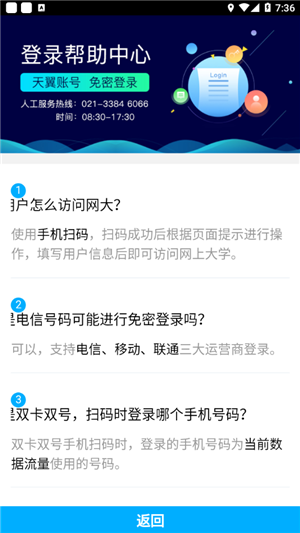 双百学圈最新版
