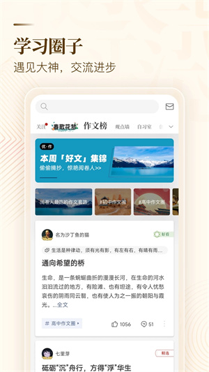 纸条会员 v6.0.15 安卓版