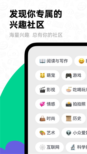 滴墨社区ai绘画 v2.6.2 安卓版