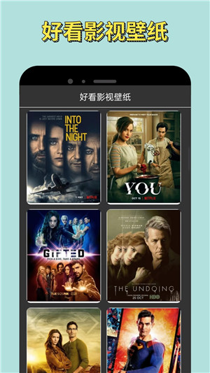 小苹果影视复活版图2