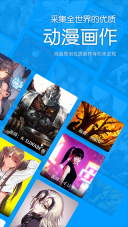 P站助手Lite完全版图4