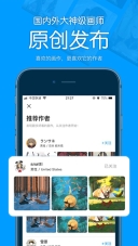P站助手Lite完全版图5