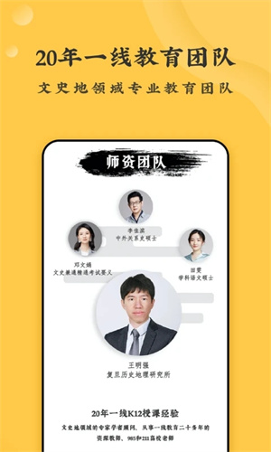 螺蛳大语文安装 v3.2.55 安卓版图5