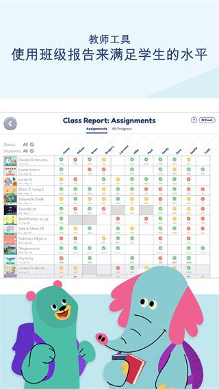 Khan Kids中文最新版图1