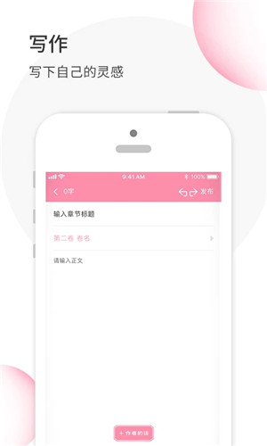 华夏天空 v5.96 安卓版图1