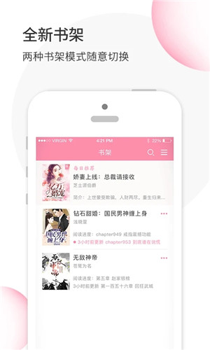 华夏天空 v5.96 安卓版图2