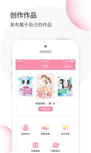 华夏天空 v5.96 安卓版图3