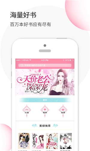 华夏天空 v5.96 安卓版图4