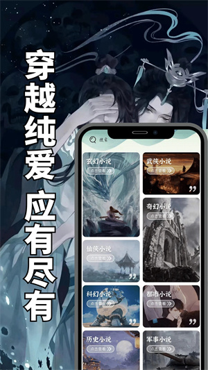 书香仓库书源1000个免费导入版图1