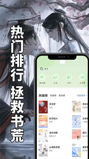 书香仓库书源1000个免费导入版图5