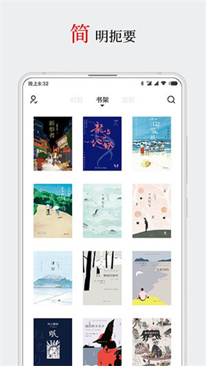 厚墨6000书源最新版图1