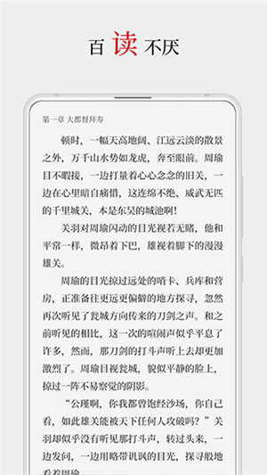 厚墨6000书源最新版图4