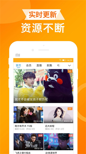 UA浏览器 v1.7.4 安卓版图3