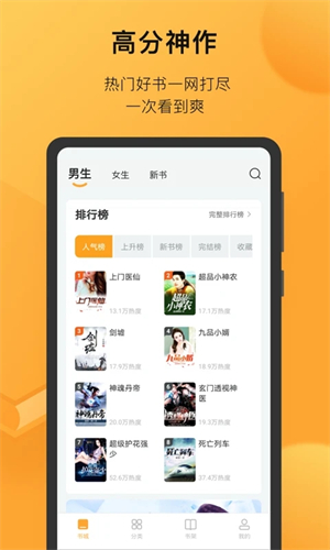 小书狐 v1.41.0.3100 安卓版