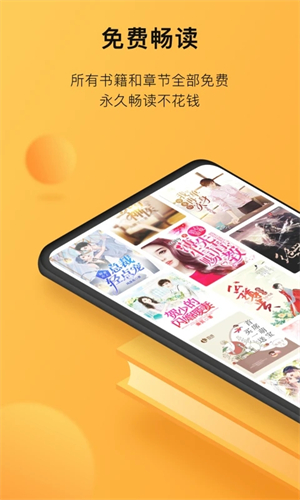 小书狐 v1.41.0.3100 安卓版