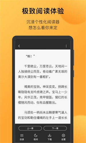 小书狐 v1.41.0.3100 安卓版