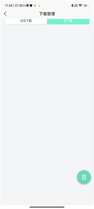 聚应用 v4.4 安卓版