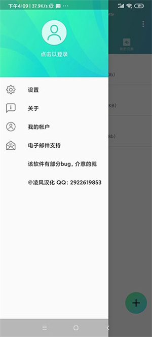 Alight Motion免费 v4.5.194.20267 安卓版