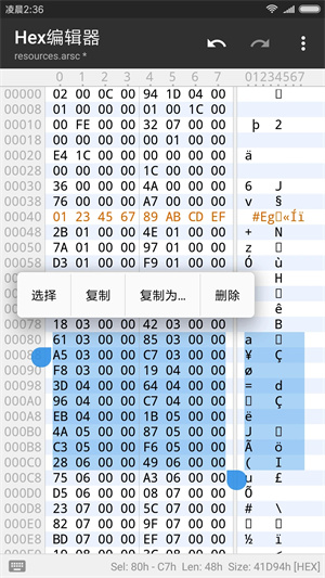 MT管理器永久VIP版