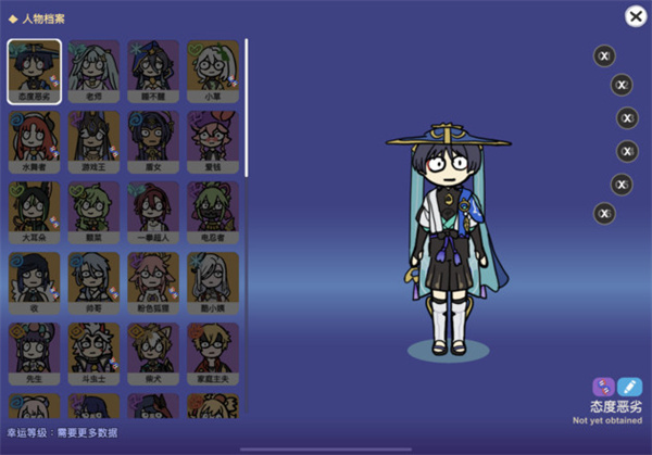 原神抽卡模拟器大聪明版