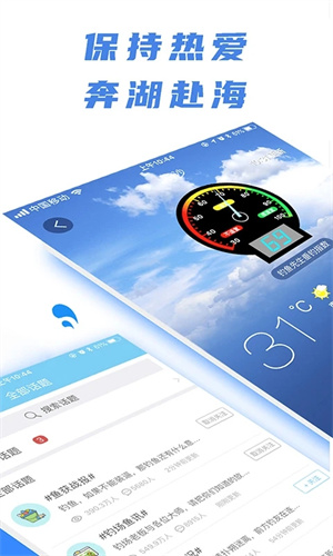 钓鱼先生 v4.4.2 安卓版