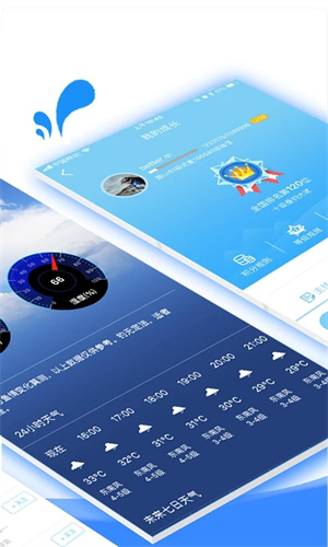 钓鱼先生 v4.4.2 安卓版