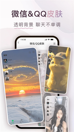 Colorful Widget安卓 vv8.3.1m 最新版