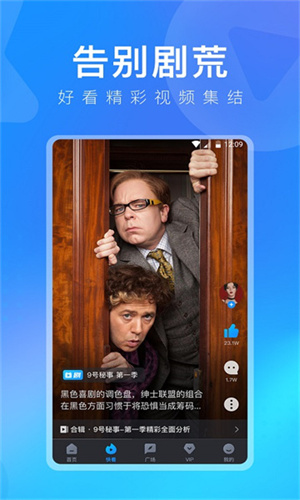 多多视频免费版