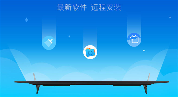 小白多屏互动TV版