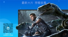 小白多屏互动TV版