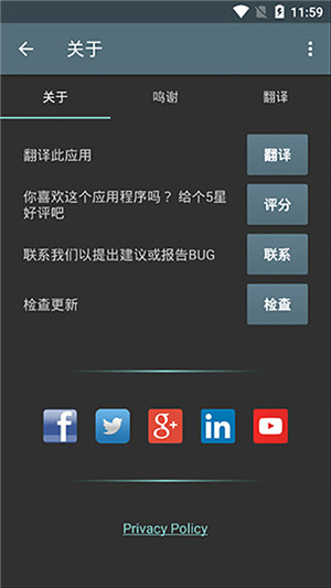 电工计算器9.0.5pro专业版