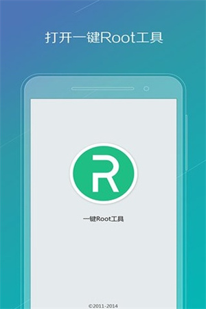 Oppo手机一键Root工具无需电脑手机版