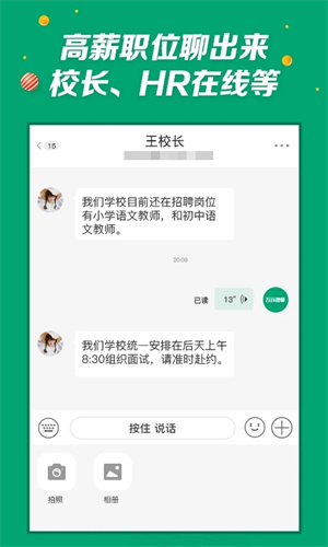萬行教師 v3.0.74 安卓版