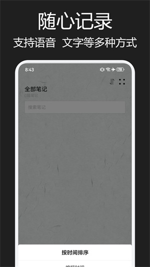 海貓小說 v1.2 安卓版