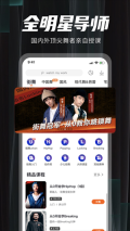 跳跳舞蹈安裝 v7.4.8 安卓版