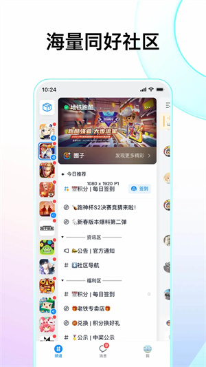 Fanbook無限積分版