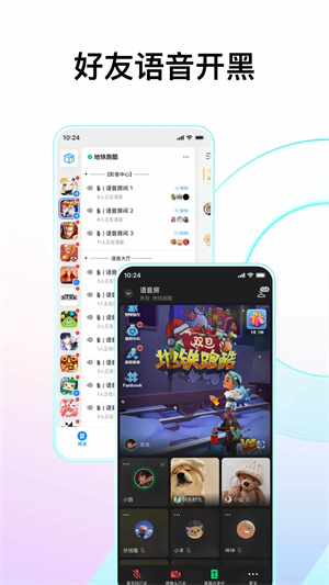 Fanbook無限積分版