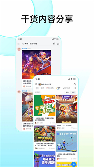 Fanbook無限積分版