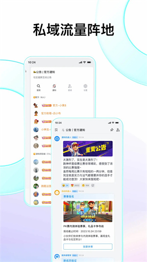 Fanbook無限積分版