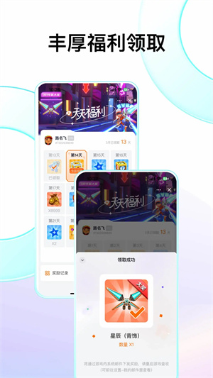 Fanbook無限積分版