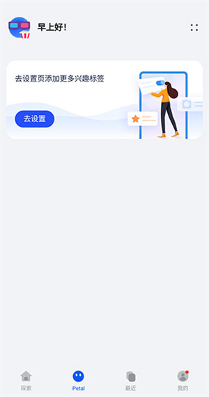 華為搜索引擎 v13.0.1.303 