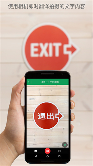 Google Translate翻譯 v8.2.23.604432444.1-release 安卓版
