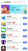 OPPO軟件商店正版