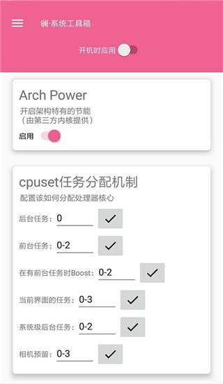 鑭系統(tǒng)工具箱捐贈(zèng)版