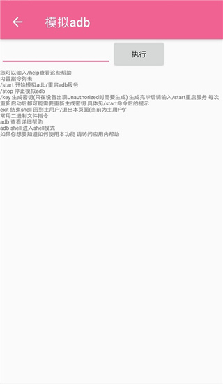 鑭系統(tǒng)工具箱捐贈(zèng)版