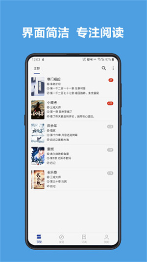 開源閱讀書源合集最新版