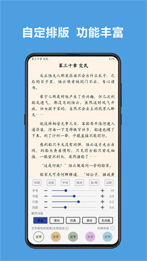 開源閱讀書源合集最新版