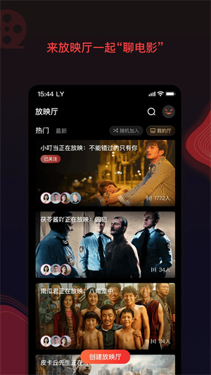 南瓜電影免費版