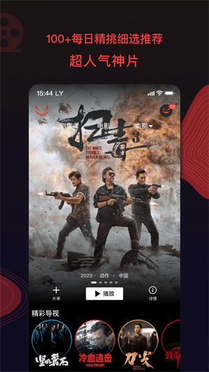 南瓜電影免費版