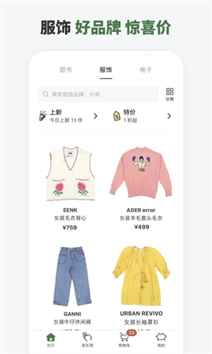 多抓魚舊書網 v2.31.0 安卓版